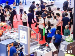 上海国际汽车制造展展会现场(现场盛况)7