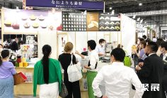 2026东京咖啡展时间表及地点