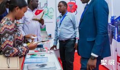 2027尼日利亚水展(West Africa Water Expo)会刊如何获取?