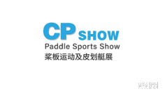 水上运动2026年全国展会排期一览表