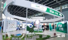 河北石家庄国际奶业展览会2025时间表与地点