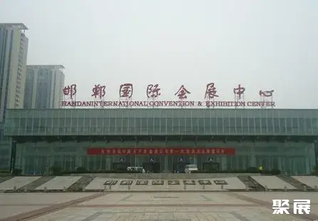 邯郸国际会展中心实景