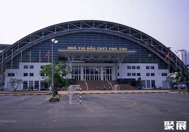 越南胡志明市富寿体育馆