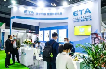 2025贵州口腔展观众登记及登记地址