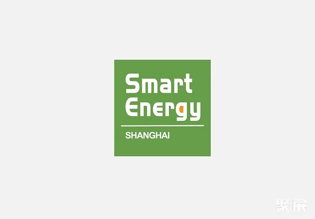 2024上海智慧能源展览会参观攻略(时间+地点+门票预约+交通)