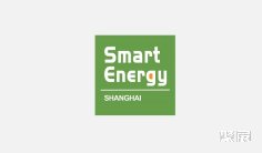 2024上海智慧能源展参观攻略(时间+地点+门票预约+交通)