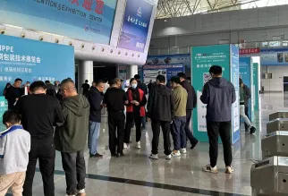 临沂印刷包装展现场图片1