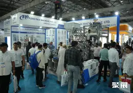 印度孟买世界食品展展会现场(现场盛况)2