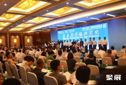 福建渔博会现场图片1