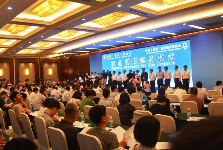 福州渔业及水产养殖展-福建渔博会