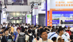2026深圳3D打印展展位价格与展位申请