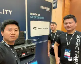 亚太氢能峰会展会现场(现场盛况)5