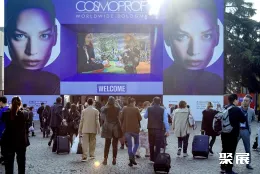 博洛尼亚美容包装展展会现场(现场盛况)1