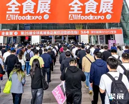 深圳市食品展展会现场(现场盛况)1