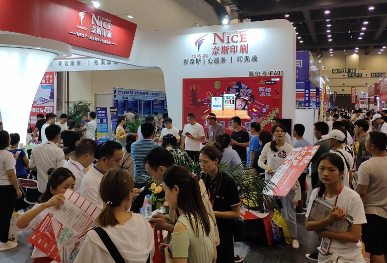郑州广告展展会现场(现场盛况)2
