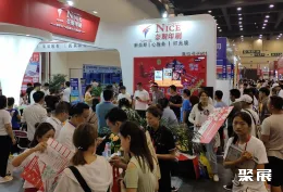 中原广告展现场图片2