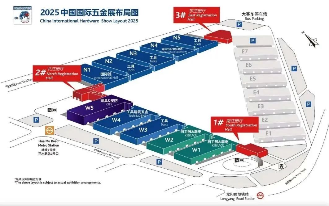 上海科隆五金展展馆平面图