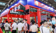 2024广州国际餐饮连锁加盟展览会展位图与展位预订