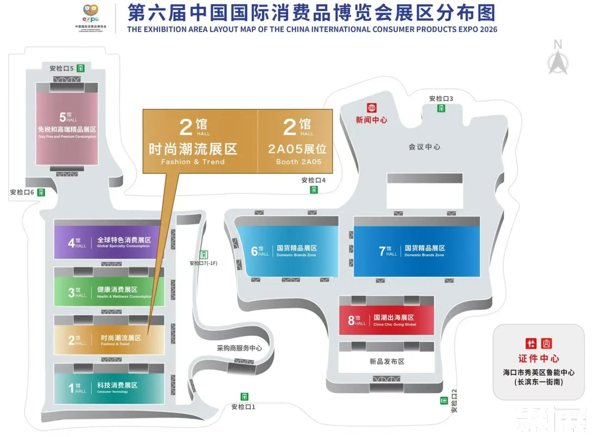 海南消博會展館平面圖