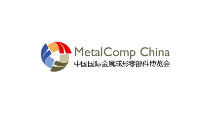 中国(上海)国际金属成形零部件展览会