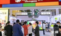 广州旅游展(GITF)2026门票价格