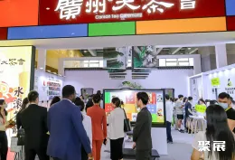 广州旅游展现场图片8