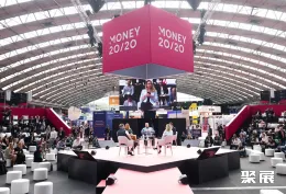 荷兰金融展现场图片2