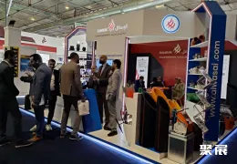 沙特钢铁展现场图片3