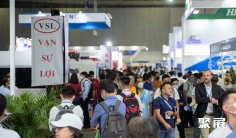 越南机床展2026时间和举办地点