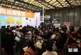 上海wf手办展现场图片2