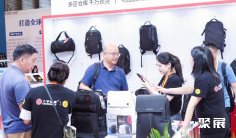 上海箱包展(SHANGHAI BAG SHOW)2027的展品范围