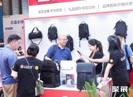 上海箱包展现场图片7