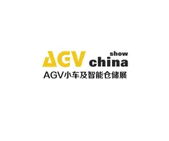 上海智能仓储展Logo