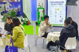 北京国际灌溉展展会现场(现场盛况)7