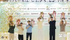 成都咖啡展(HOTELEX)2027门票在哪买