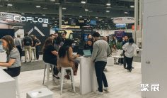 2026拉斯維加斯五金展展商名錄+會刊