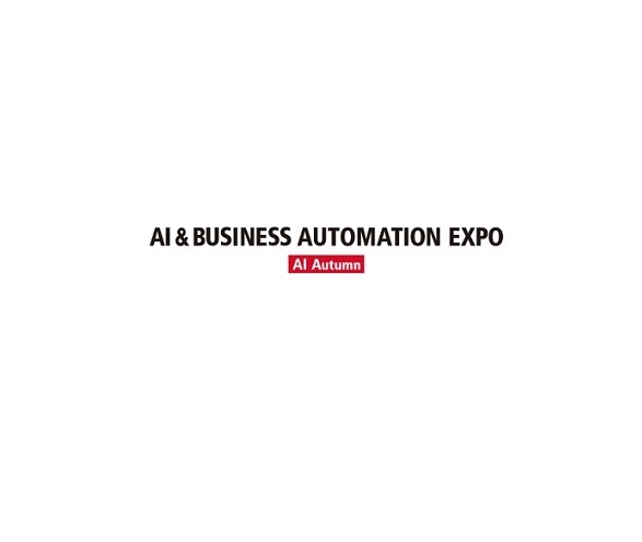 AI & Business Automation Expo Autumn exhibition logo
