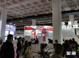 北京美博会展会现场(现场盛况)4