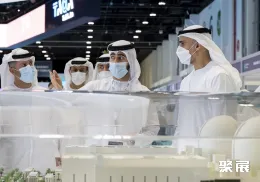 世界公共事业大会现场图片7