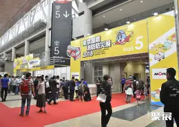 东京消防展展会现场(现场盛况)5