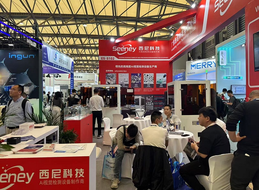 深圳机器视觉展现场图片9