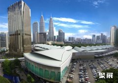 马来西亚吉隆坡会议中心