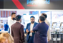 迪拜婴童展现场图片4