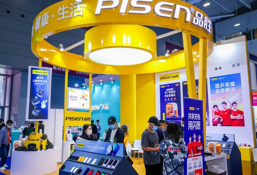 2026深圳移动电子展展位图与展位价格