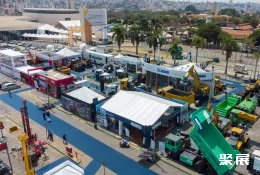 巴西矿业展现场图片1