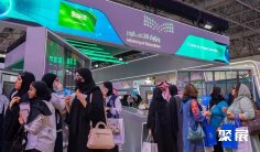 沙特灯光音响展2025门票如何购买