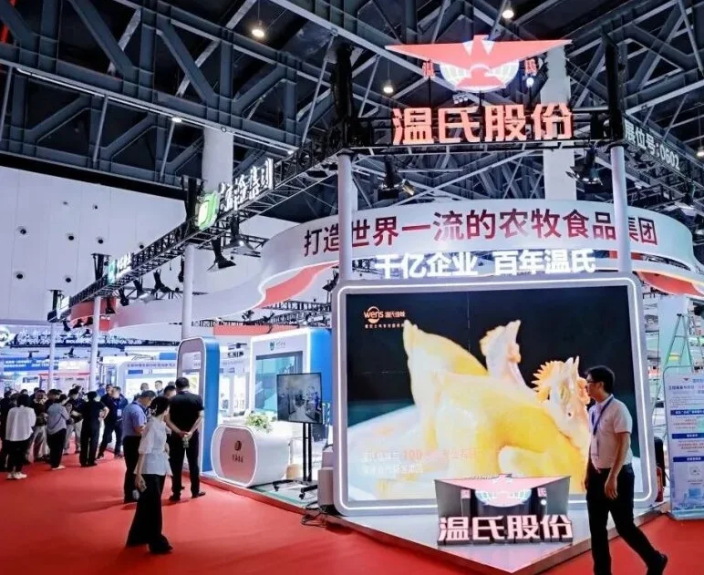 中国国际畜牧业博览会(CAHE)展商名录