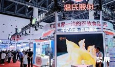 中国畜博会(CAHE)2026展品范围有哪些?