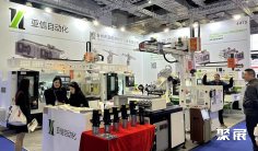 2026上海机床展CMES时间和举办地点