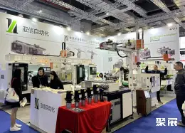 上海国际机床展展会现场(现场盛况)11